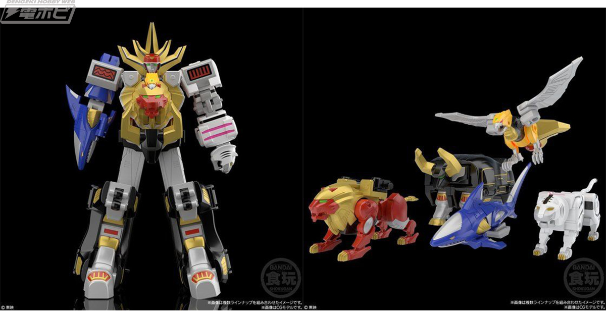 バンダイの新食玩プラキット「SMP」の第1弾『百獣戦隊ガオレンジャー