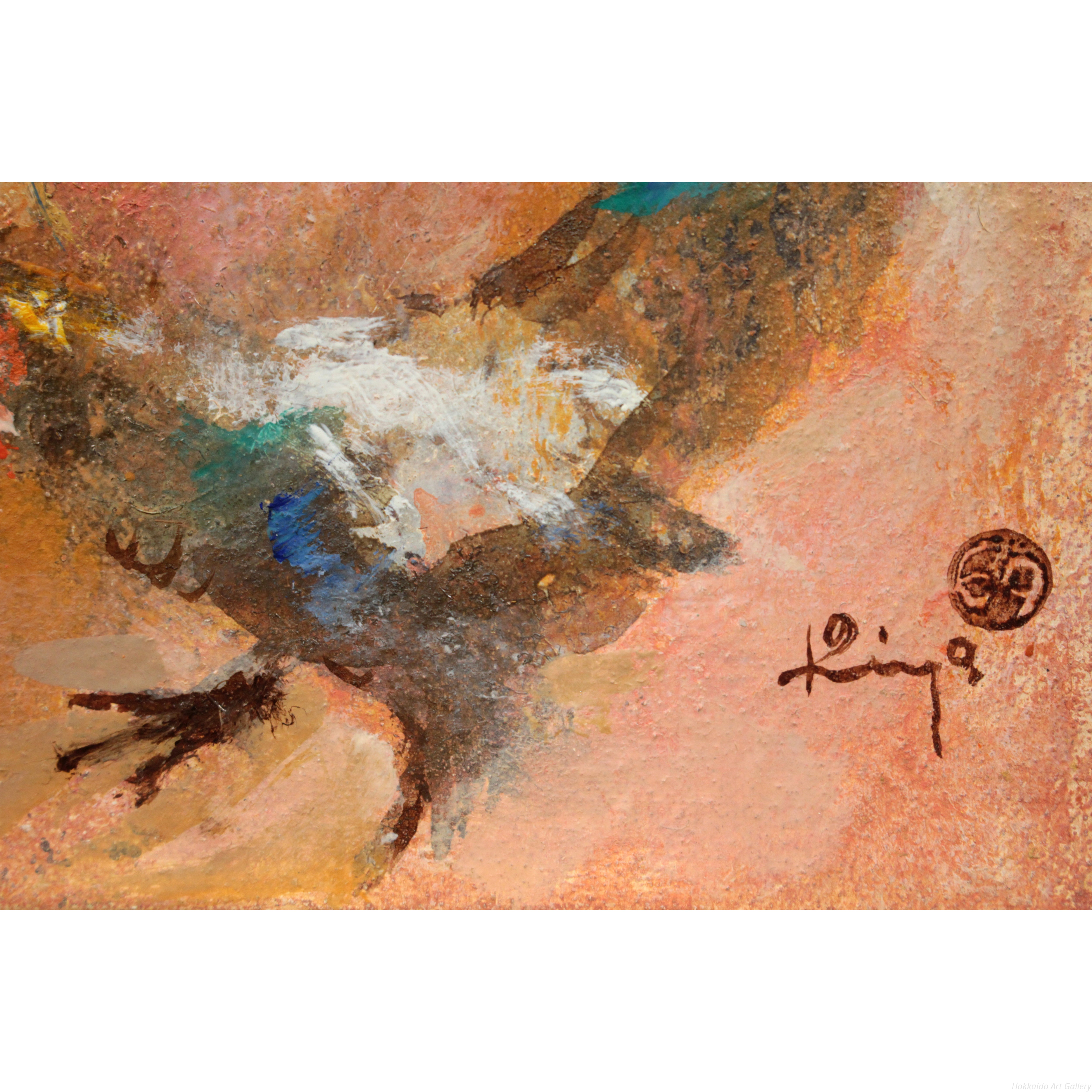 清原啓一 『遊鶏』 油彩画 - 北海道画廊