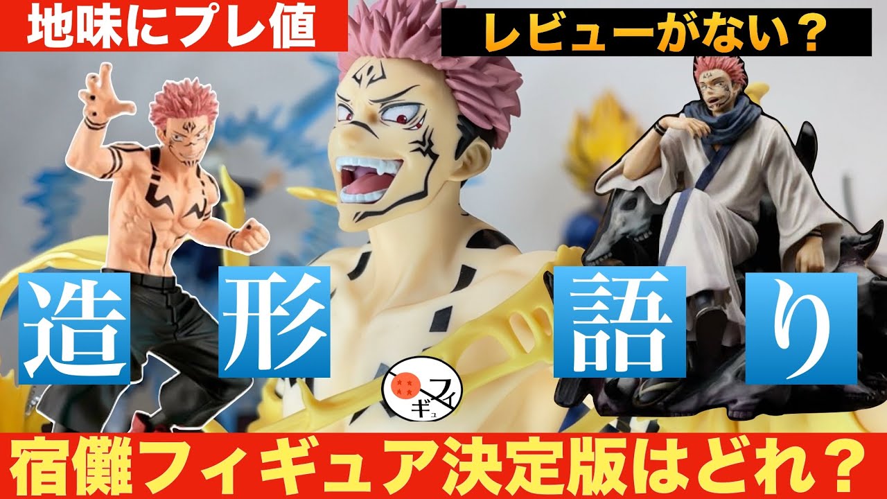 Hidden Masterpiece] Hasn't it been reviewed? Reviewing the Shibuya