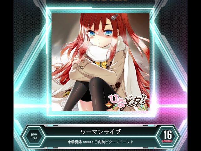 SDVX VM】 ツーマンライブ [EXH] PUC (Hand Shot) - YouTube