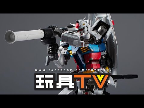 爆玩具」 GUNDAM FACTORY YOKOHAMA 超合金×GUNDAM FACTORY YOKOHAMA RX