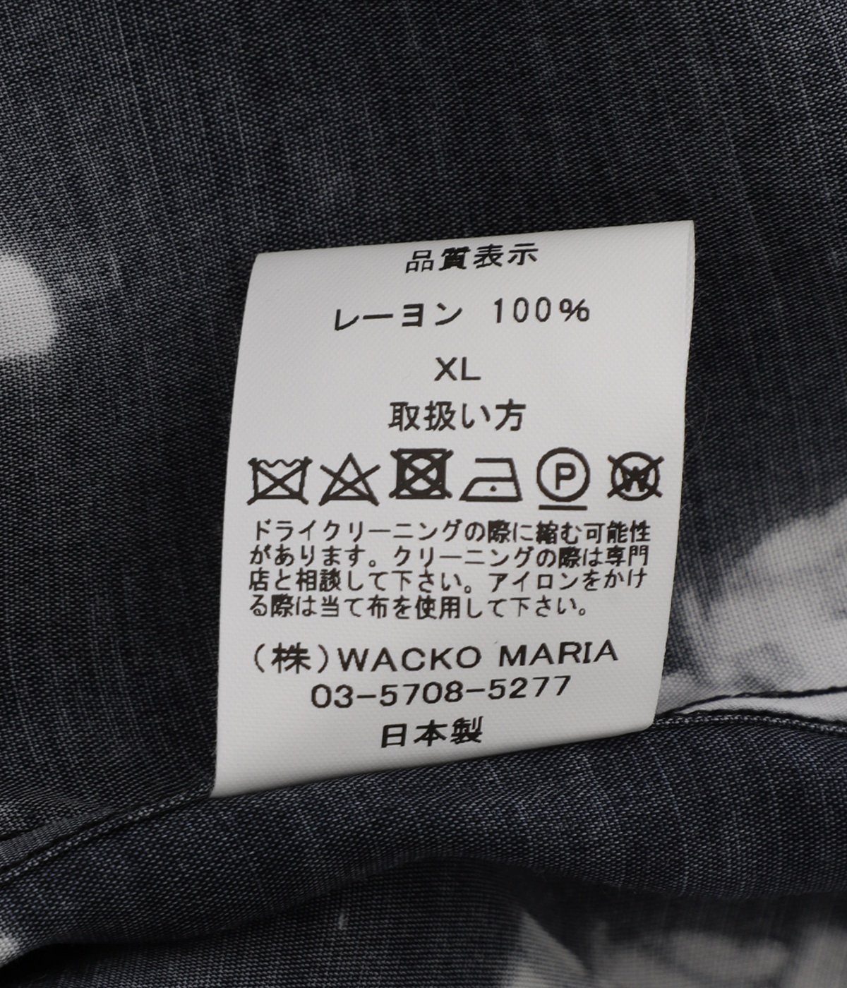 RESERVOIR DOGS / S/S HAWAIIAN SHIRT ( TYPE-2 ) | WACKO MARIA