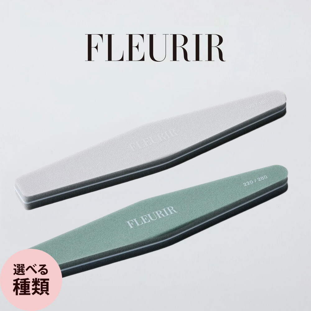 フルーリア スカルプチュアブラシ 5種セット