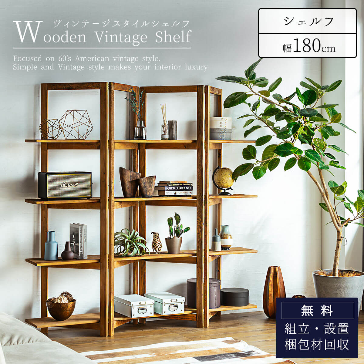 楽天市場】※SS限定!2000円OFF! 3/4 20時より【開梱設置付】オープン