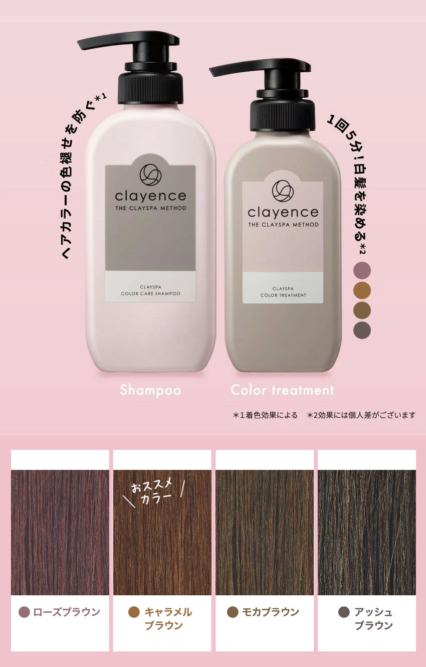 楽天市場】《15%OFF☆3/3 20:00〜3/11 01:59》【clayence公式