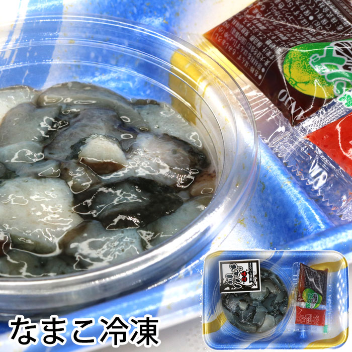 楽天市場】まるいし 味付け なまこ 38gX10個 ポン酢 もみじおろし付き