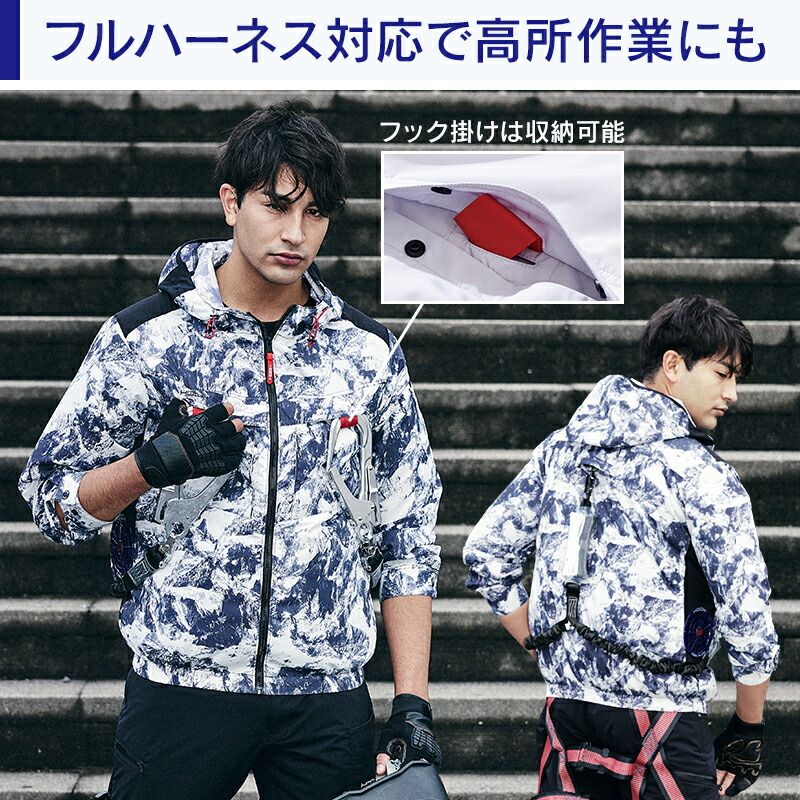 楽天市場】長袖ジャケット(単品) サイドファン 制電性 JIS T8118 快適