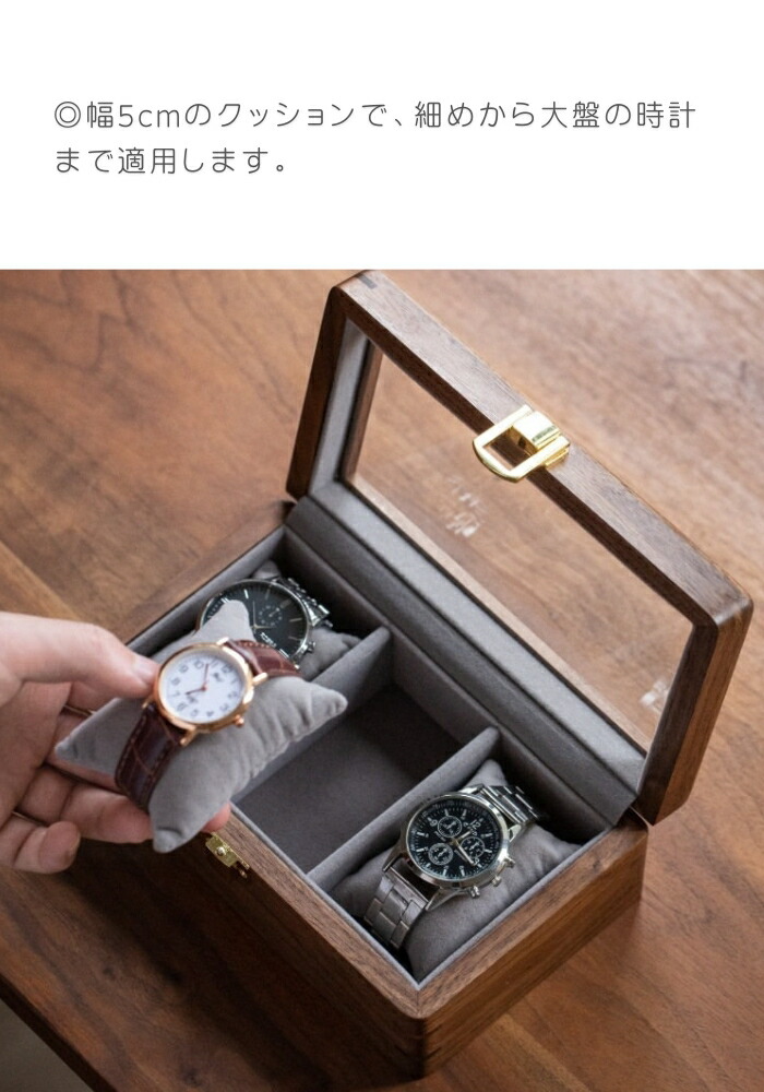 楽天市場】＼ランキング入賞／腕時計ケース 3本用 木製 無垢材 即日