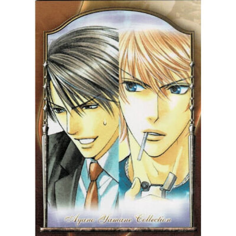 やまねあやの『CAT&MASTER DOG』 トレーディングカード 【BLグッズ