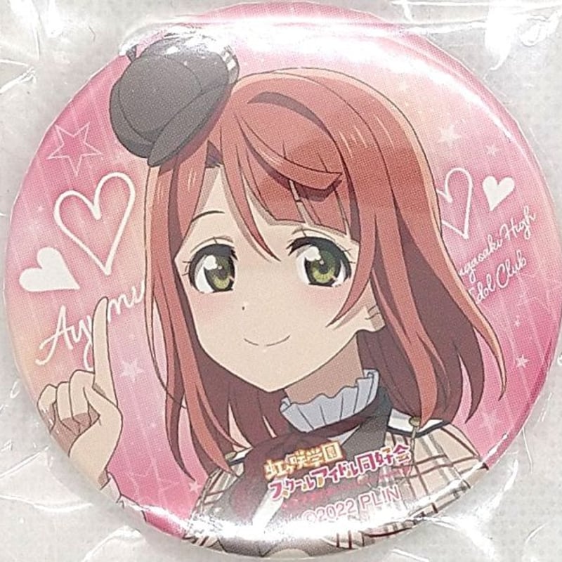 ラブライブ！虹ヶ咲学園スクールアイドル同好会 6th Live! I love You