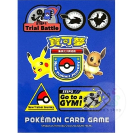 CATEGORY イーブイズ | kinoko's shop