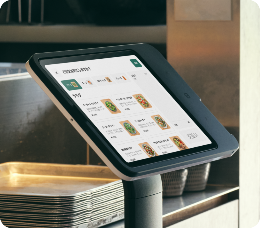 キオスクアプリ | レストラン用キオスク | Square