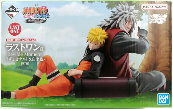 一番くじ NARUTO-ナルト- 疾風伝 伝説の三忍 ラストワン賞 Revible