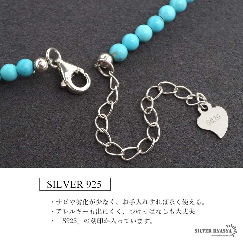シルバー925 フェザーネックレス ターコイズネックレス ビーズ