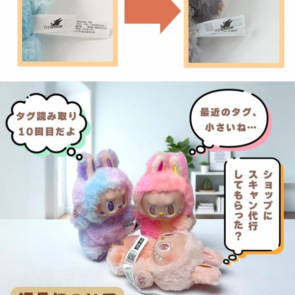 ポップマート ラブブ コカコーラ】 POP MART LABUBU THE MONSTERS コカ