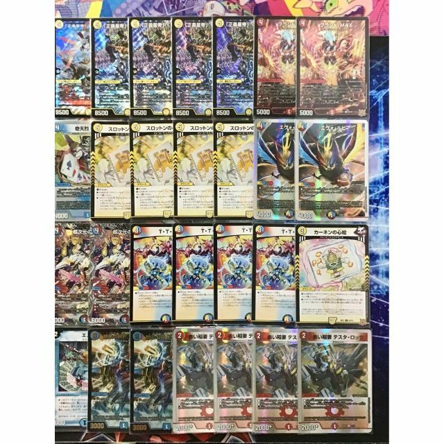 デュエルマスターズ - デュエマ 大会構築 【ラッカライオネルstar