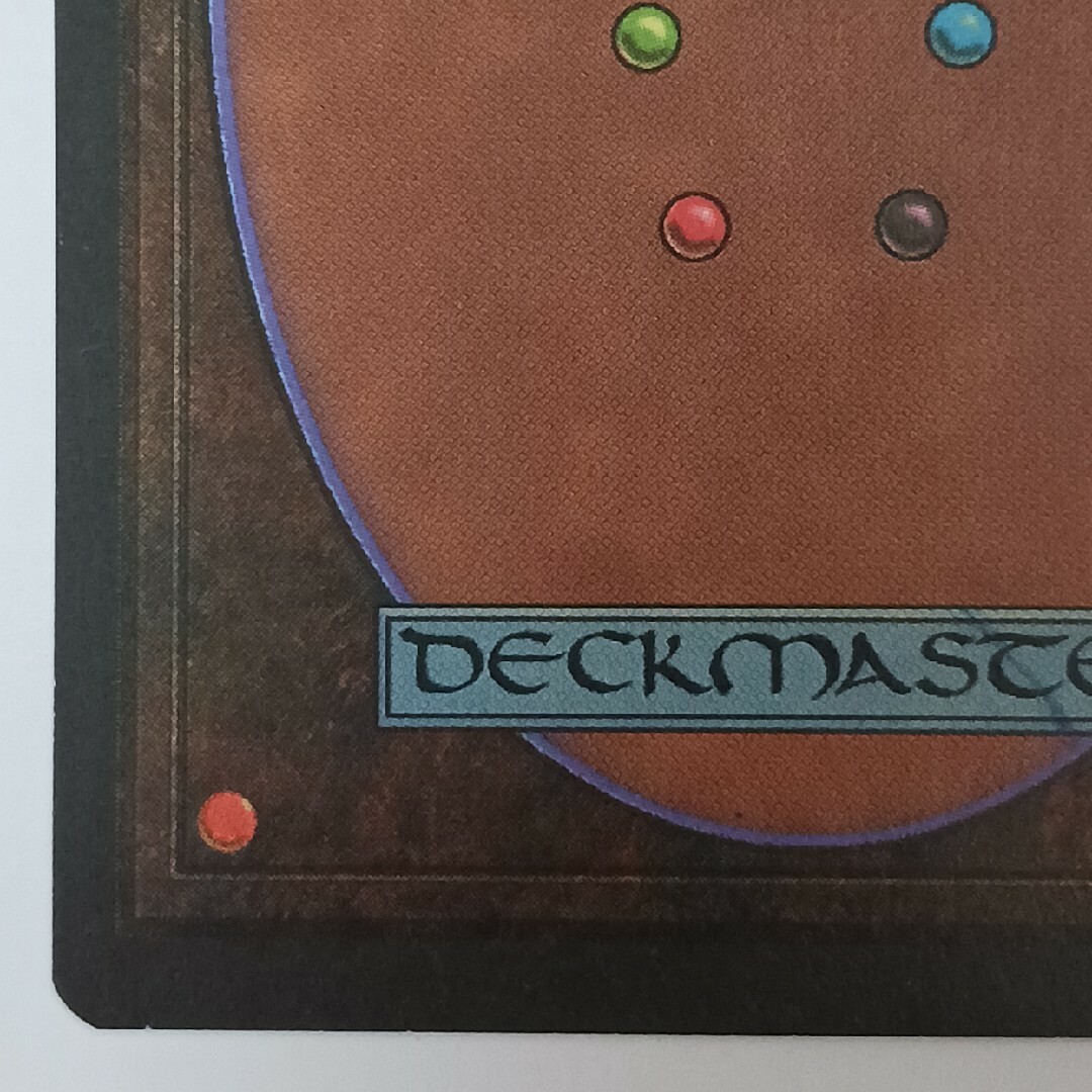 マジック：ザ・ギャザリング - MTG 停滞【黒枠】の通販 by せせらぎ's