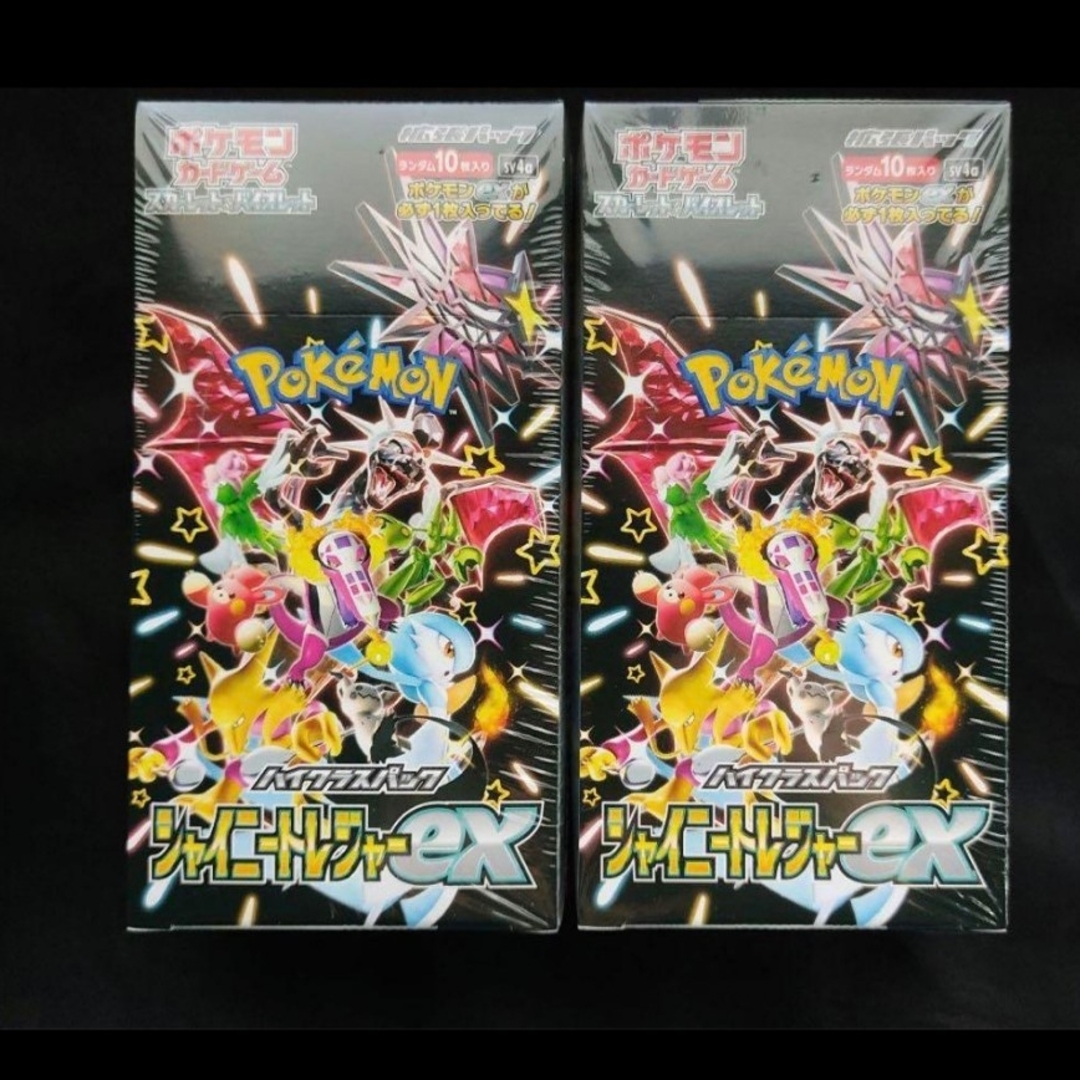 シャイニートレジャーex シュリンク付き 2BOX