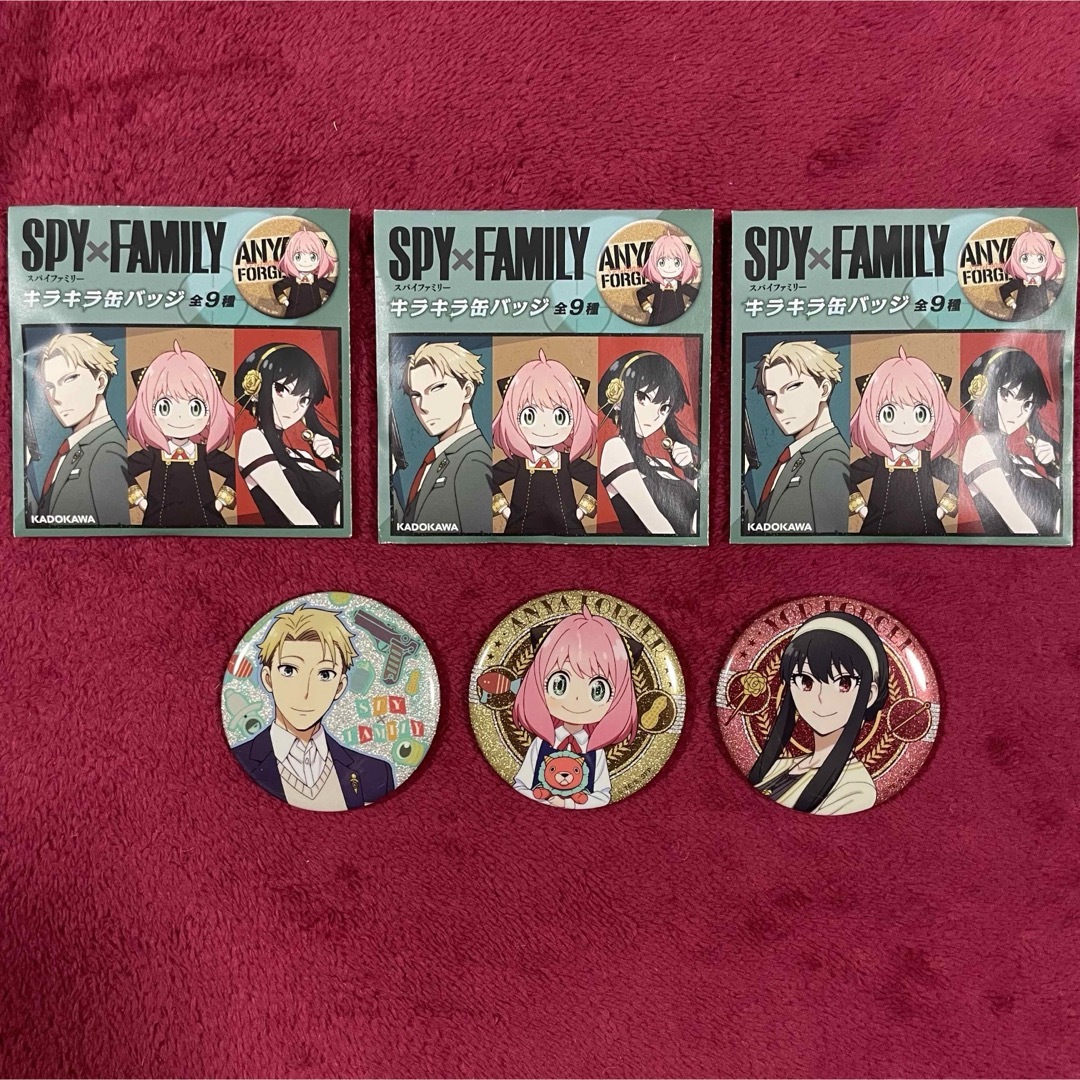 集英社 - SPY×FAMILY スパイファミリー キラキラ缶バッジ ロイド