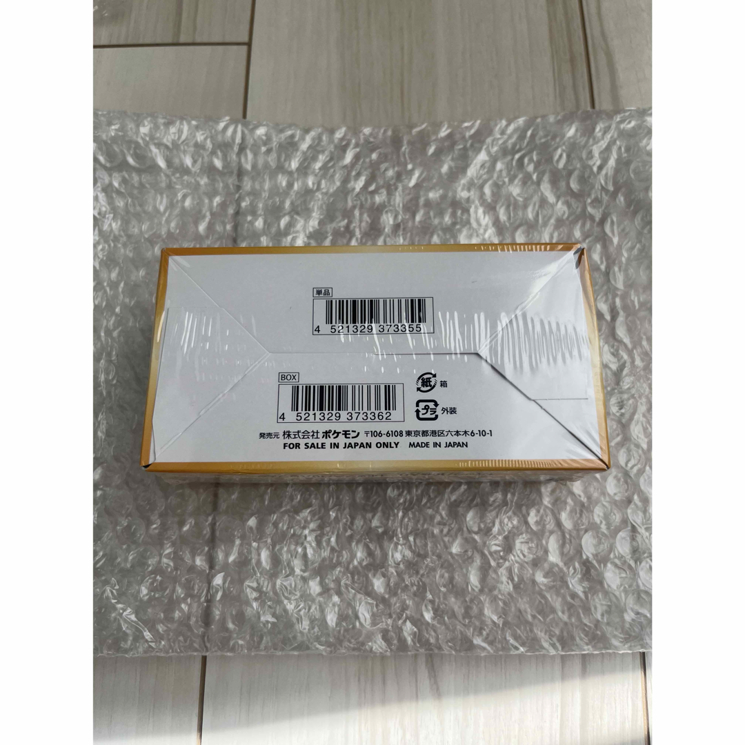 ポケモン - ポケモンカード 『VSTARユニバース』未開封 ボックス