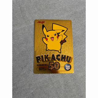 ゲットカード ポケモンのフリマアイテム一覧