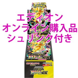 ポケモン - ポケモンカードゲーム MEGAドリームEX シュリンク付きの