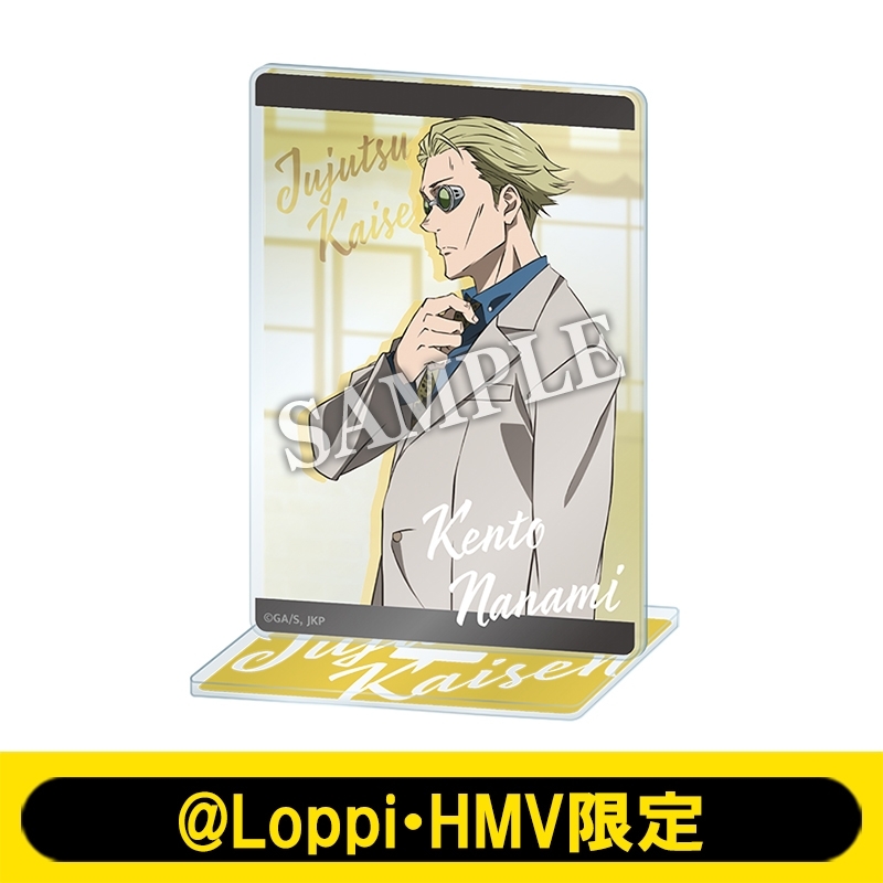 2層アクリルスタンド(七海建人)【＠Loppi・HMV限定】※事前決済 : 呪術