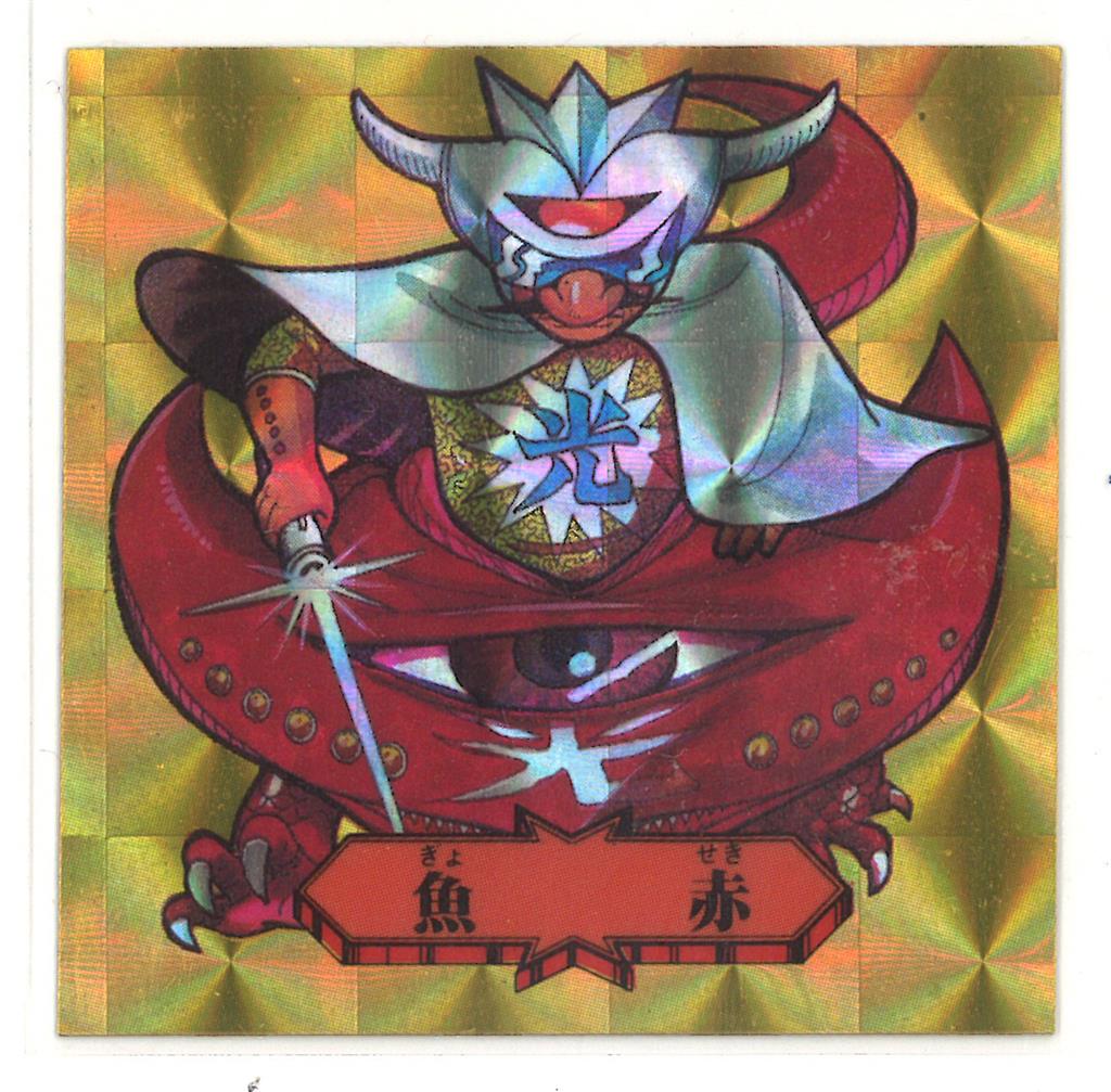 フルタ バトル四皇帝 1弾 魚赤(四角プリズム) 将軍1