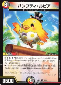 DMGP2024-2nde Day2 優勝】デイガファイアーバード 考察 | トレカの