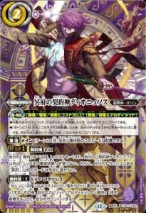 バトルスピリッツ専門通販店 バトスキ！