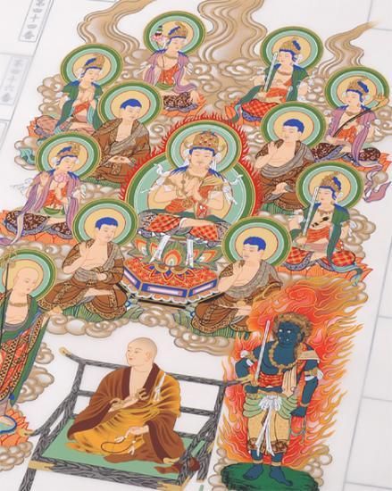 四国八十八ヶ所霊場 納経軸 特上真言十三仏 弘法大師入り 本紙絹本