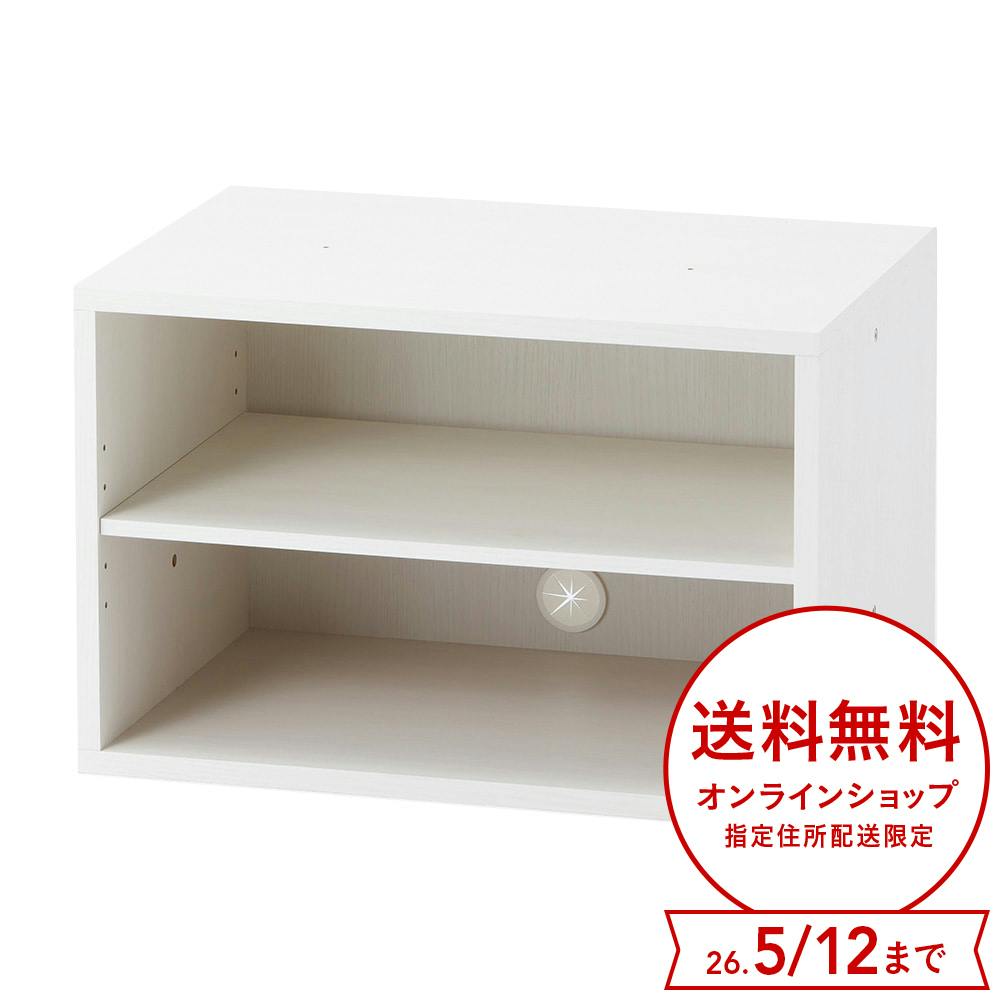 キュベルタ オープンラック H1【別送品】 | 本棚・書棚・ブック