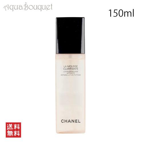 CHANEL（シャネル） ラ ムース クラリフィアント 150ml CHANEL LA