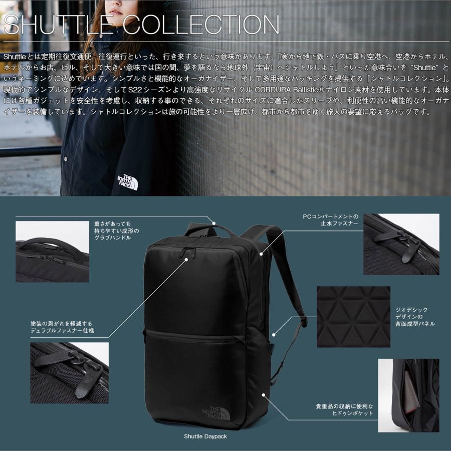 THE NORTH FACE（ザ ノースフェイス） ビジネスリュック 15L 黒