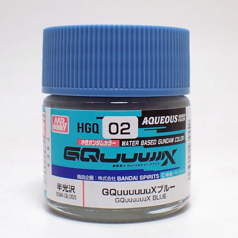 GSIクレオス HGQ02 GQuuuuuuXブルー 半光沢 10ml 水性ガンダムカラー