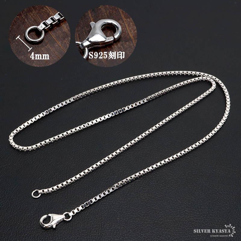 シルバー925 ベネチアンチェーン ネックレス 55cm 細身 ボックス