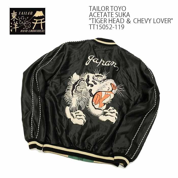 TAILOR TOYO TOYO（テーラー東洋）アセテートスカ 