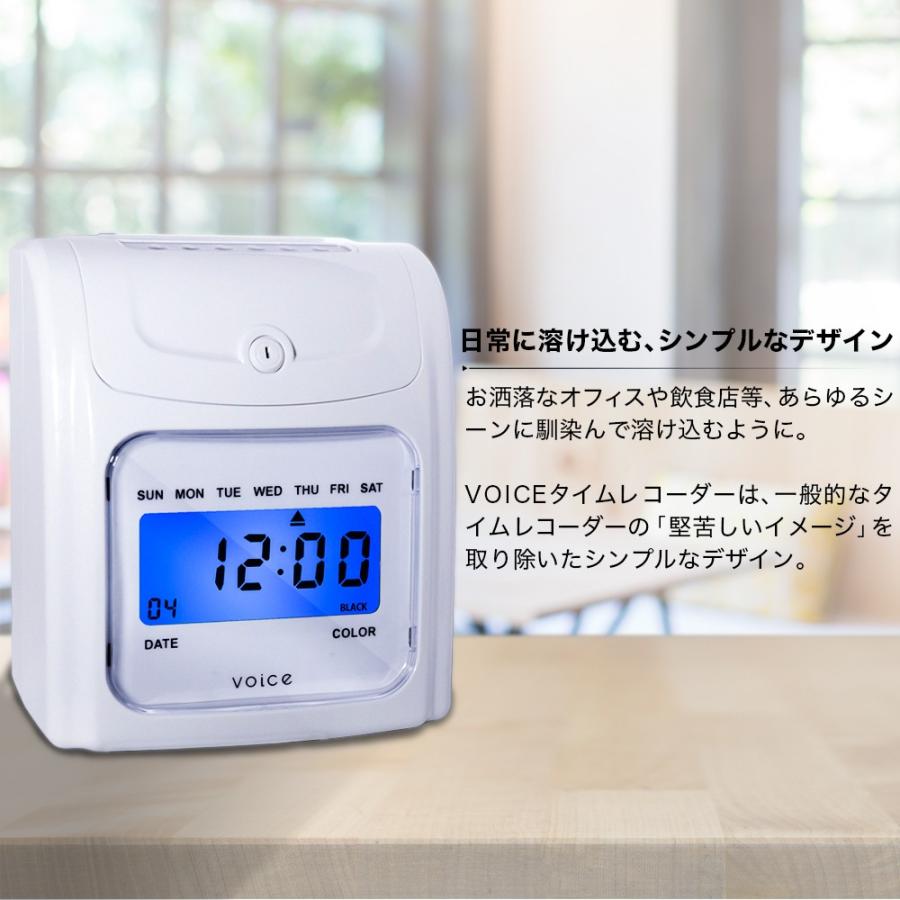 VOICE（ボイス） タイムレコーダー VT-1000 タイムカード 200枚・交換