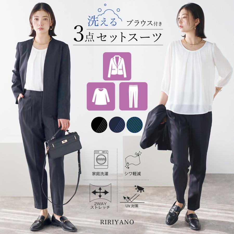RIRIYANO（リリヤーノ） スーツ レディース スーツセット ジャケット