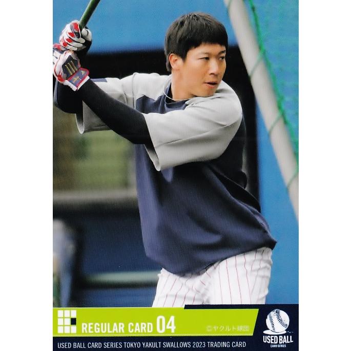 4 【山田哲人】2023 東京ヤクルトスワローズ ユーズドボールシリーズ