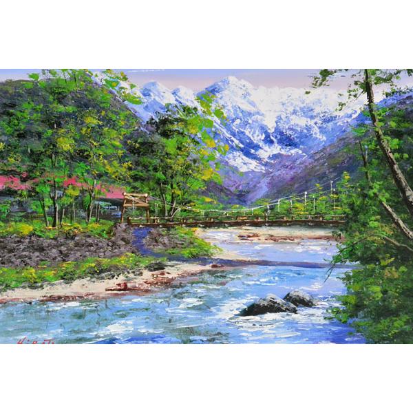 絵画 油絵 風景画F6 河童橋 西村拡人画 : 大瑠堂 - 通販 - Yahoo