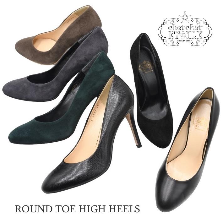 ラウンドトゥパンプス 9.5cm ハイヒール R-9757 ブラック リザード 型