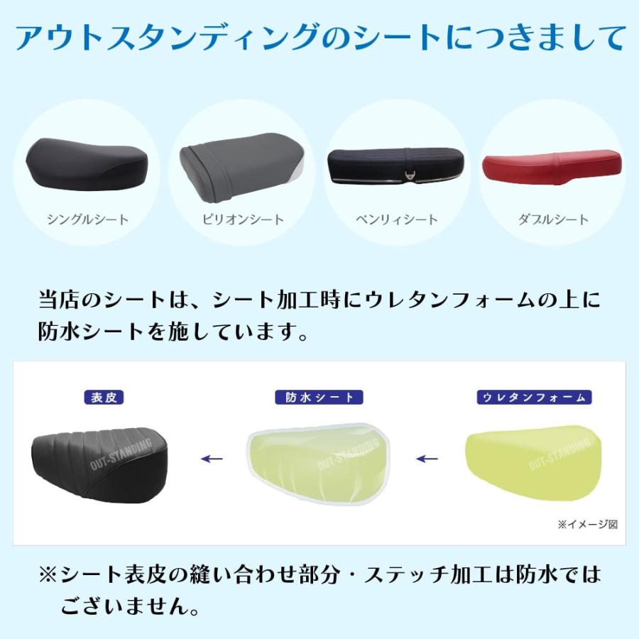 高品質・国内縫製】アウスタオリジナル SAS 衝撃吸収 シングルシート