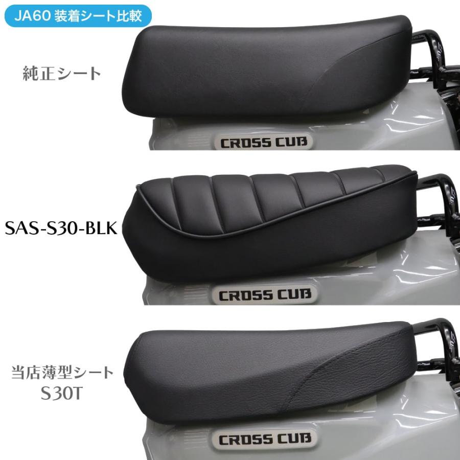 高品質・国内縫製】アウスタオリジナル SAS 衝撃吸収 シングルシート