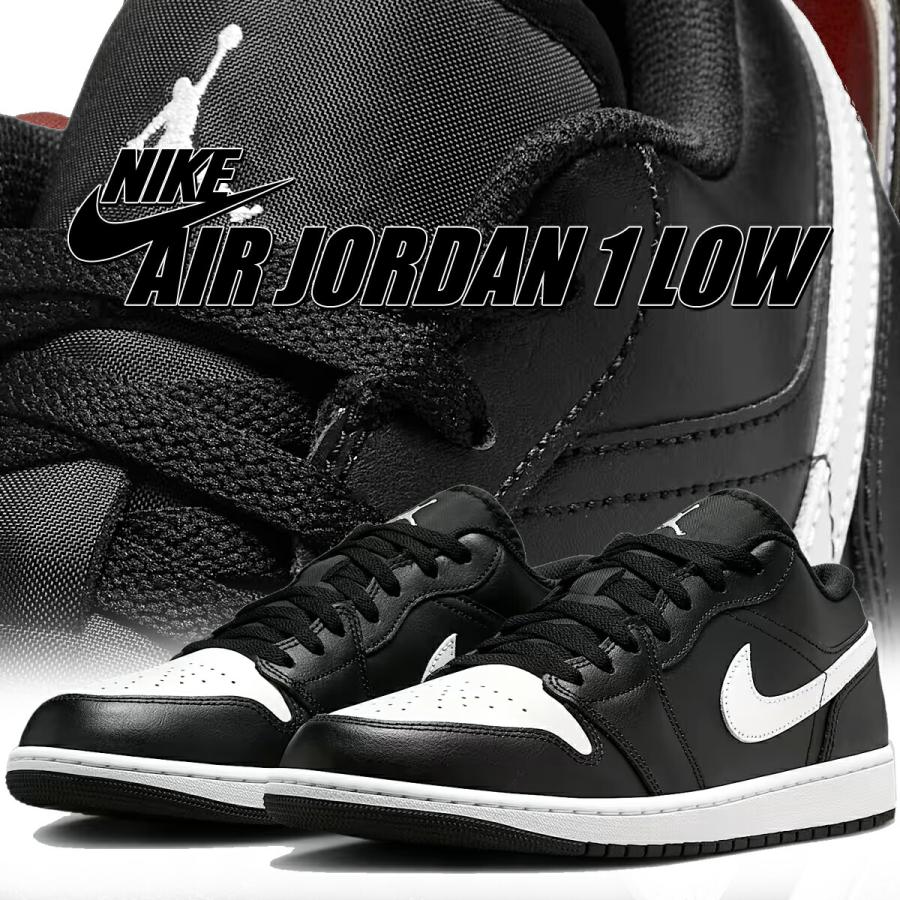 エア ジョーダン 1 ナイキ エアジョーダン ロー ブラック ホワイト
