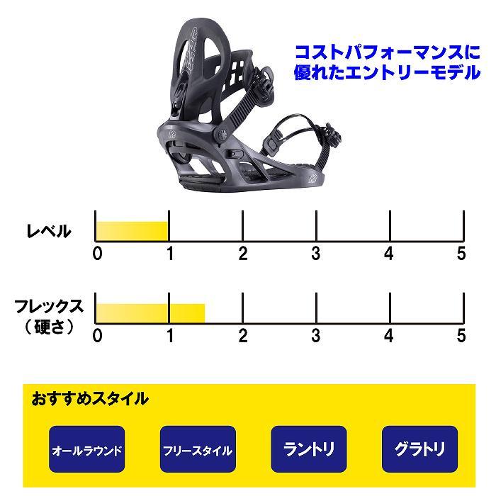 K2 2026 K2 ケーツー MACH マッチ BLACK 25-26 スノーボード
