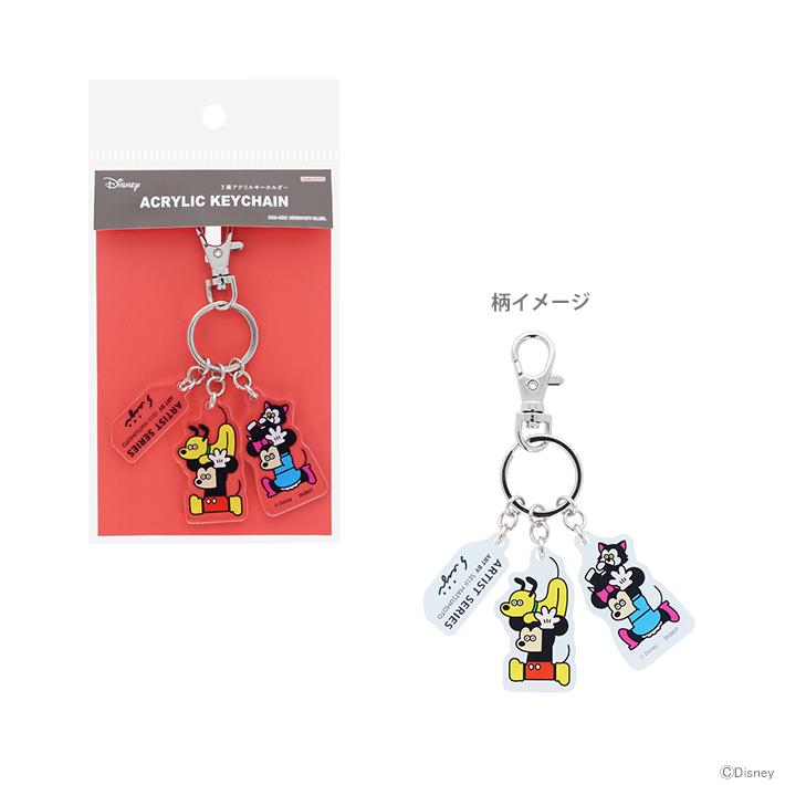 サンスター文具 ディズニー 3連アクリルキーホルダー MSC A柄