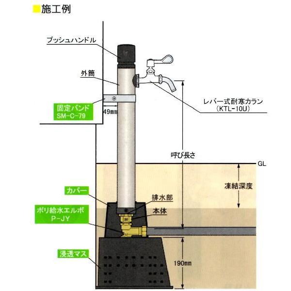 不凍水栓柱 ワンプッシュφ13×1.0mD-MU 竹村製作所 : プロヤマ - 通販