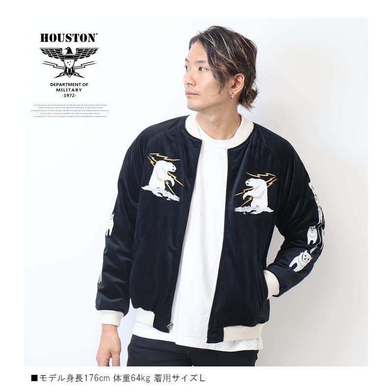 HOUSTON（ヒューストン） 別珍 スカジャン アラスカ スーベニア