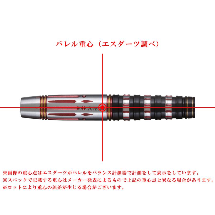 バレル【ダイナスティー】エーフロー ブラックライン アーモンドプラス